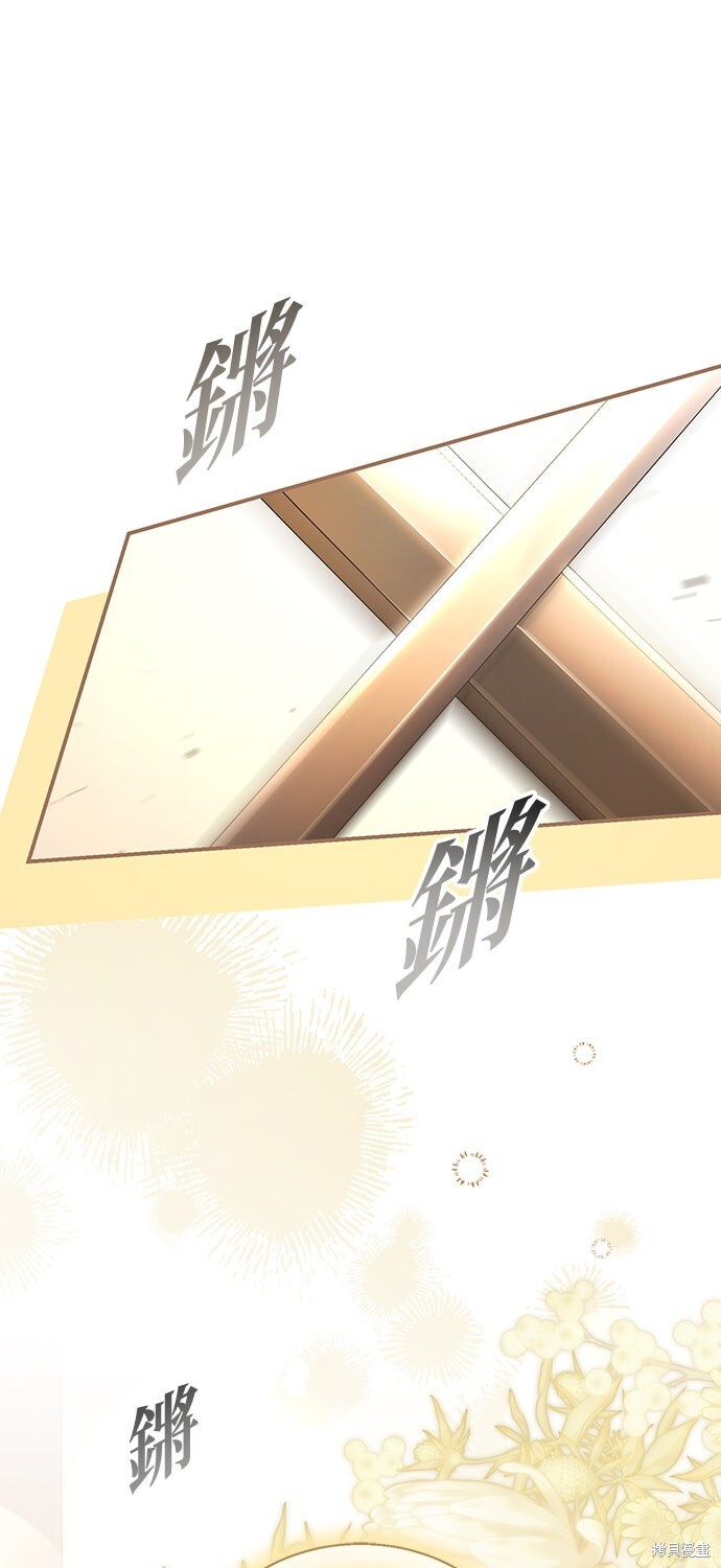 第78话 第1页