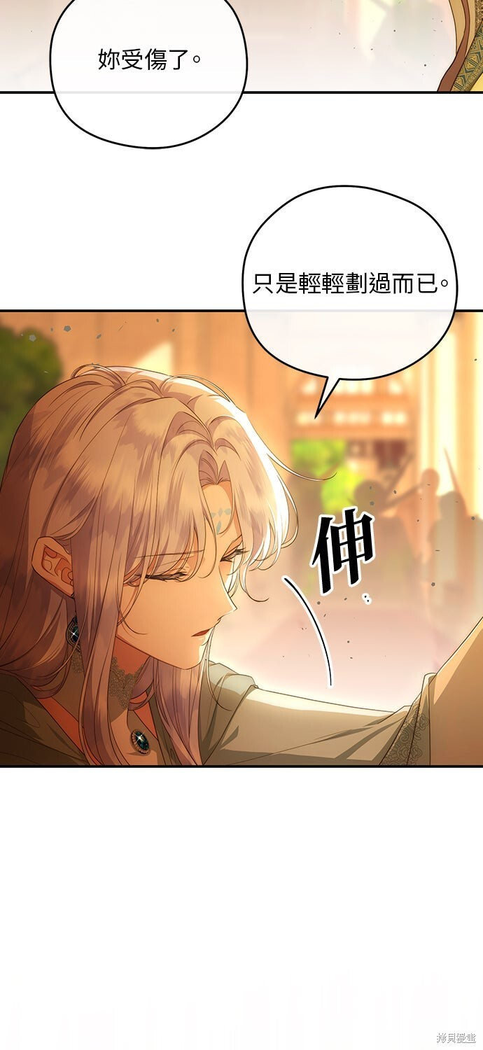第78话 第5页