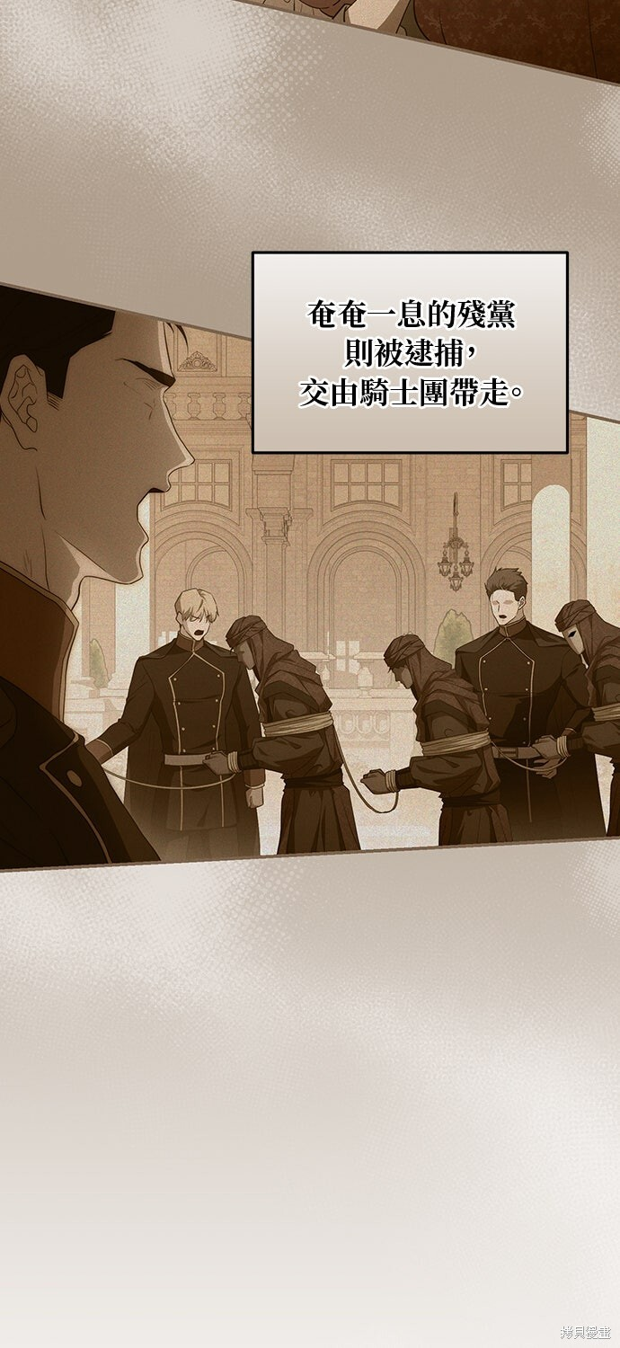 第78话 第13页