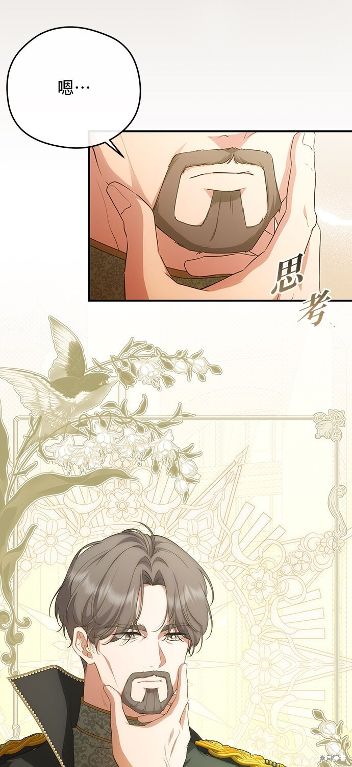 第78话 第14页