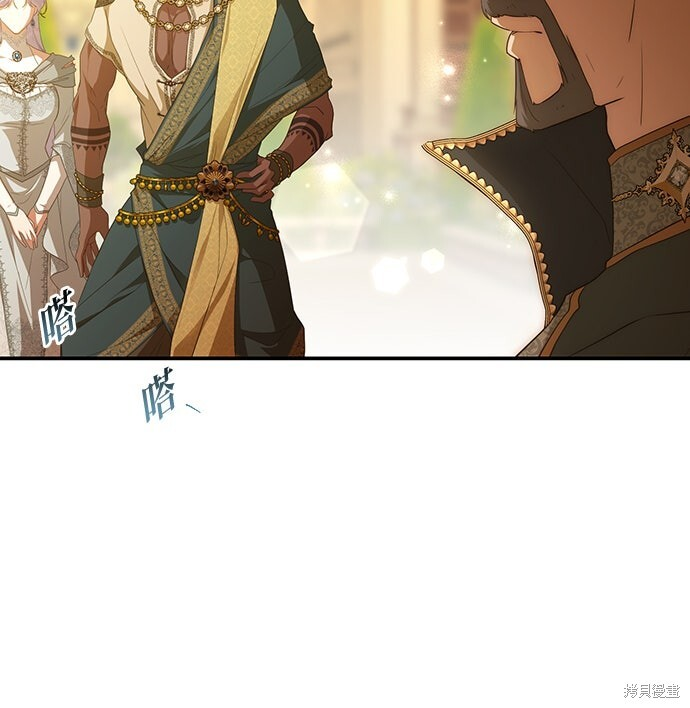 第78话 第17页