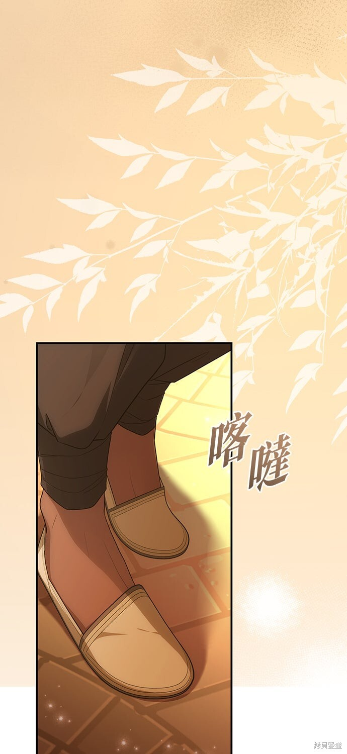 第78话 第21页