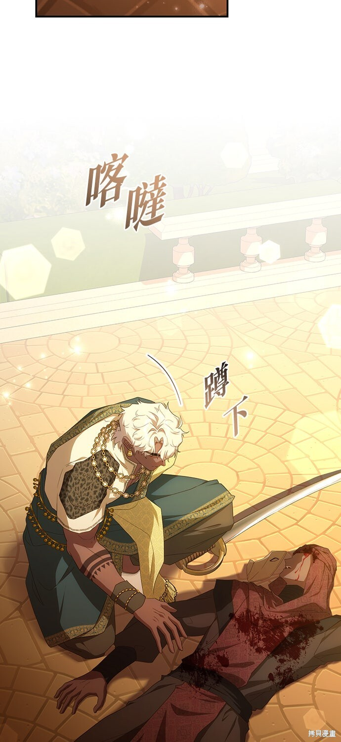 第78话 第22页