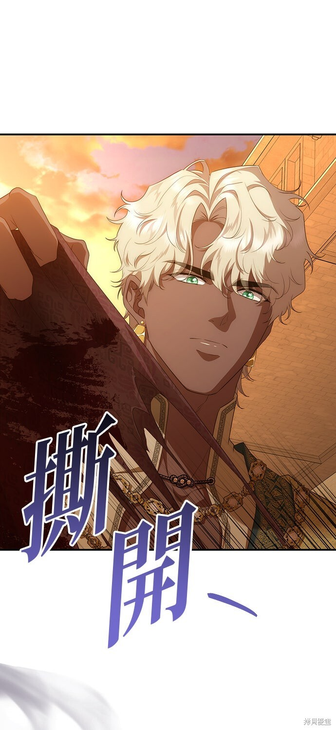 第78话 第24页