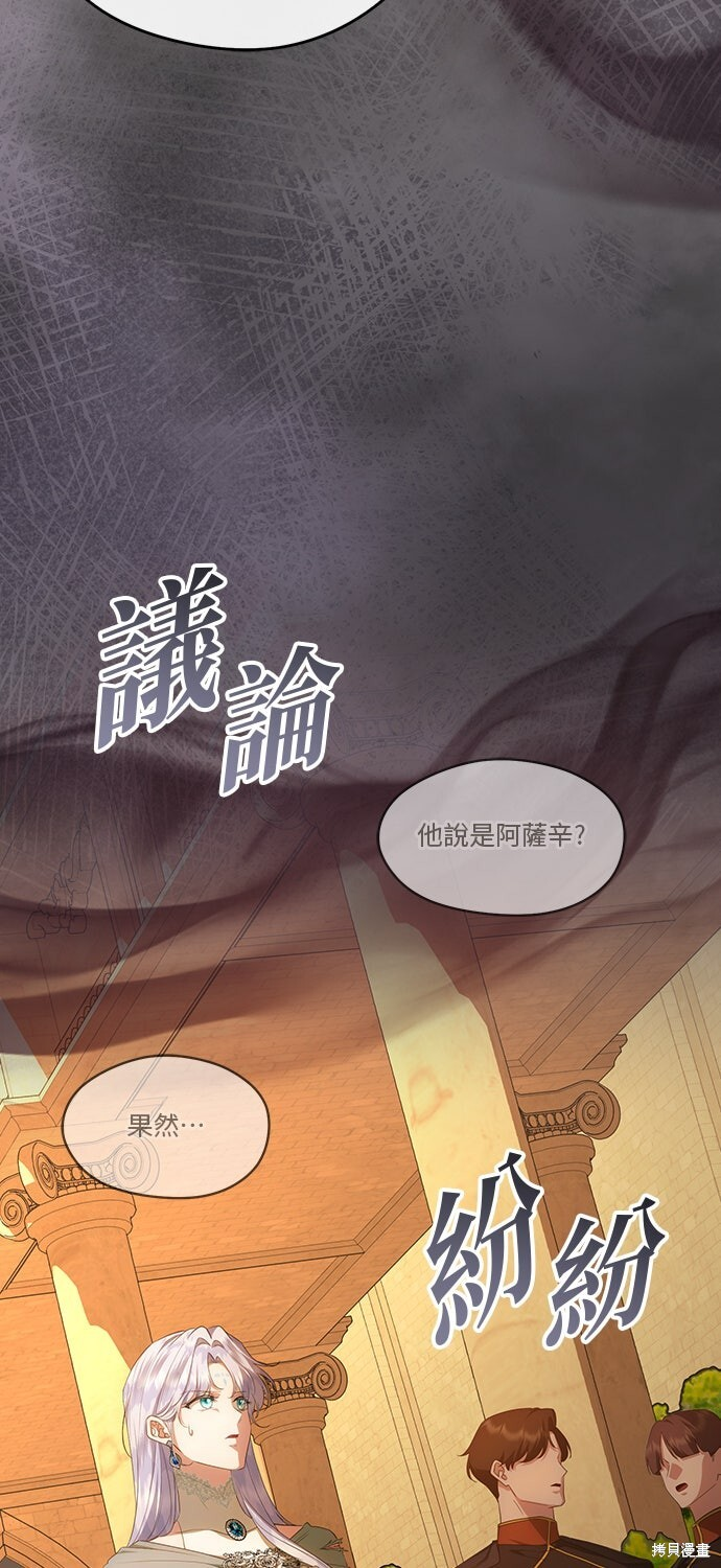 第78话 第26页