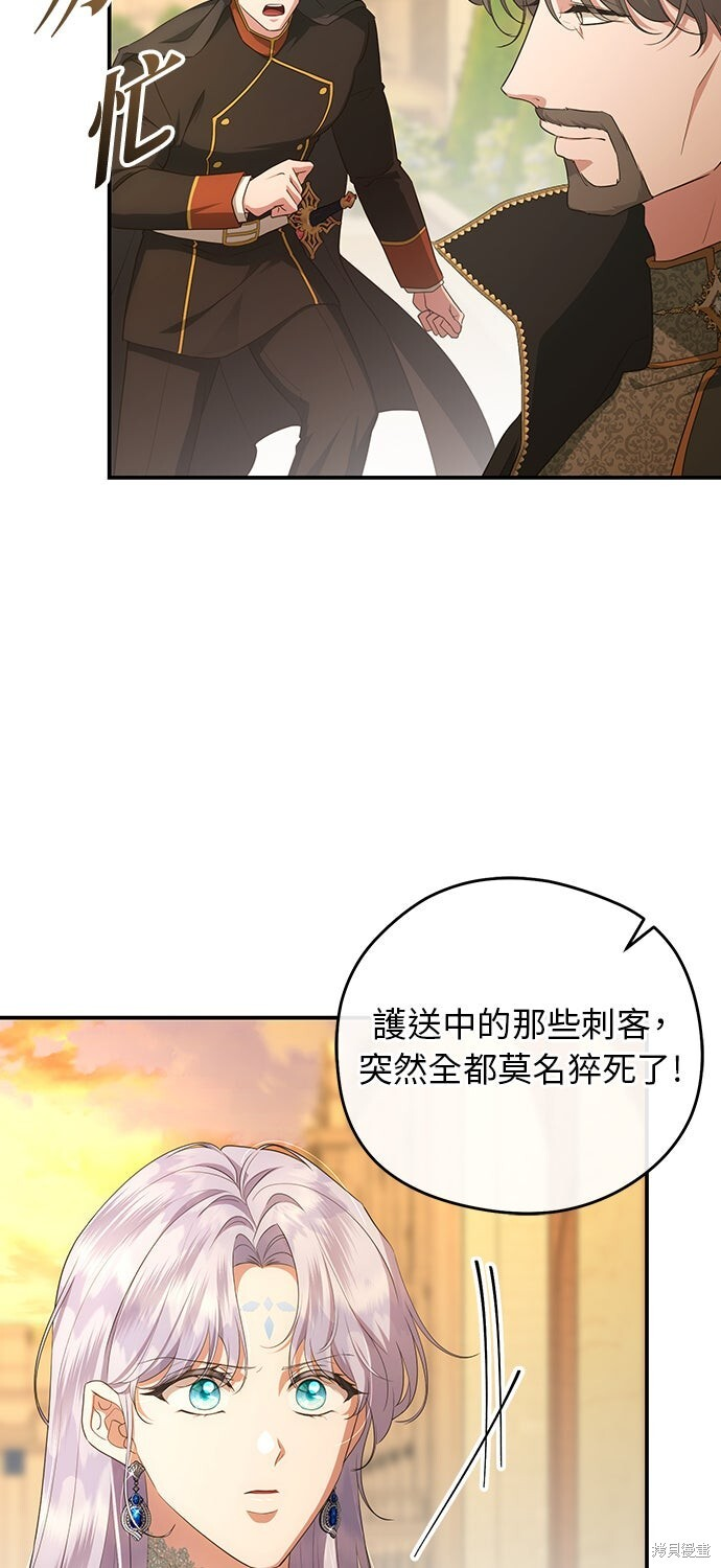 第78话 第33页