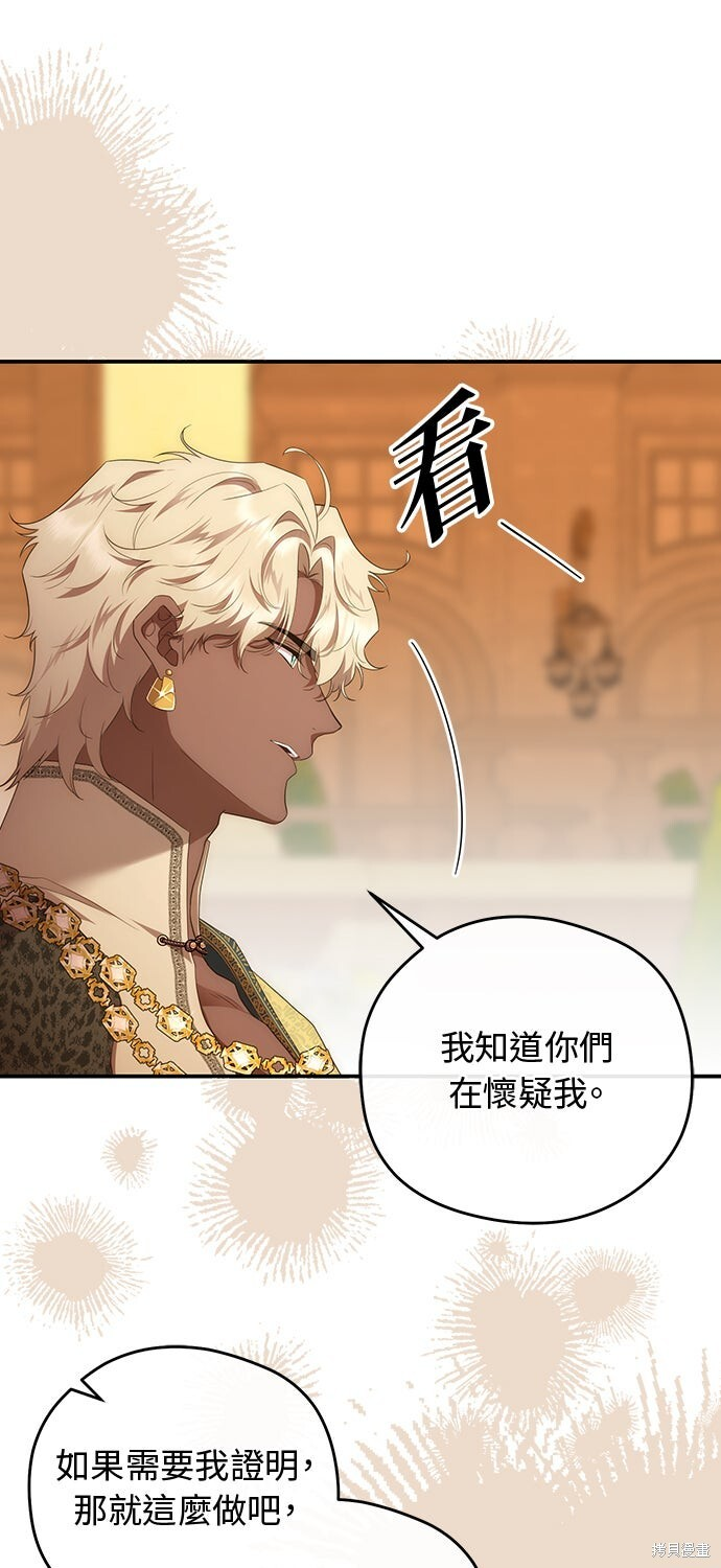 第78话 第35页
