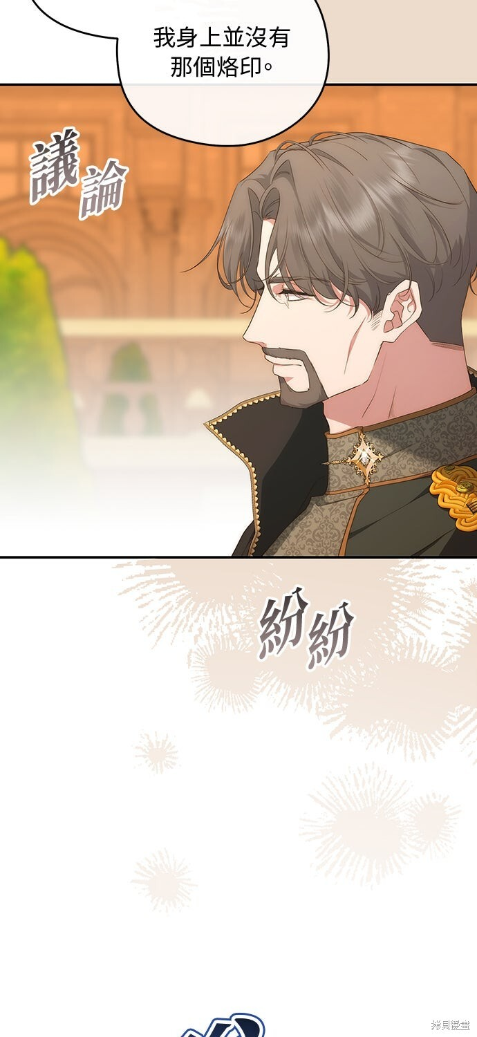 第78话 第36页
