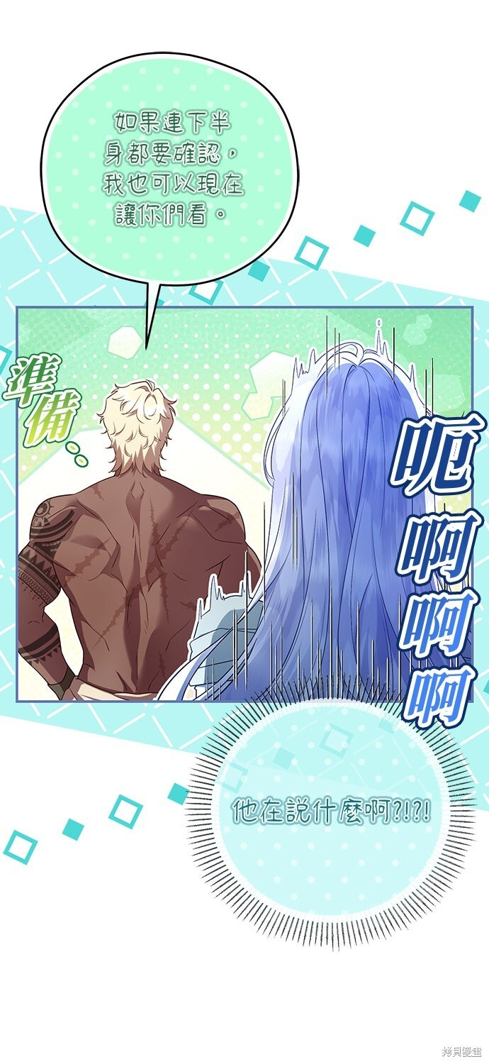 第78话 第41页