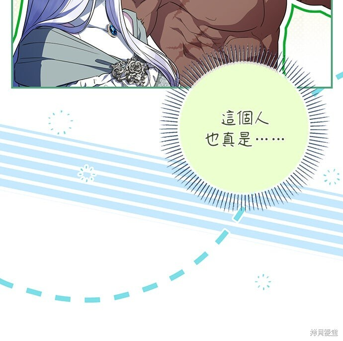 第78话 第49页