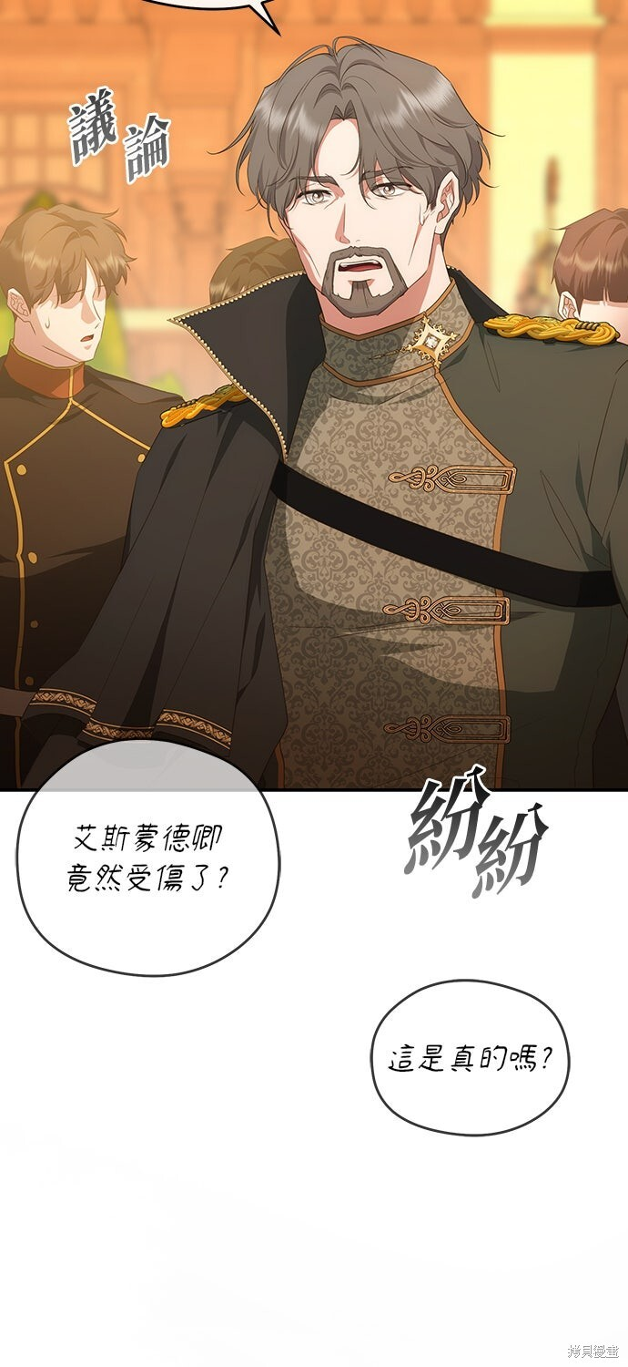 第78话 第53页
