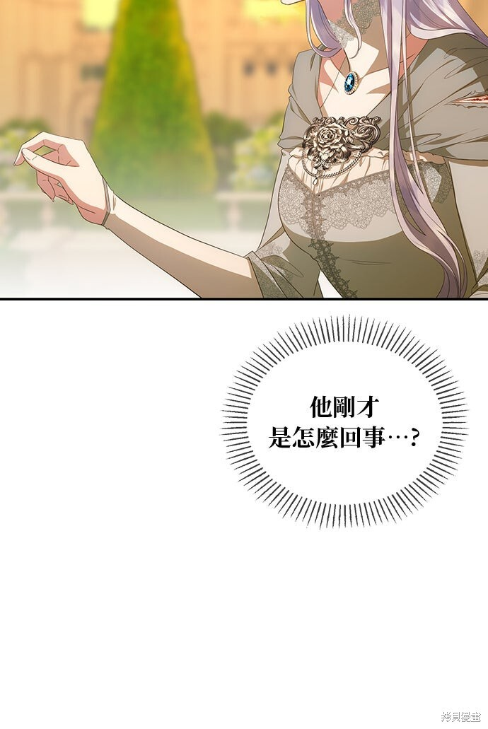 第78话 第57页