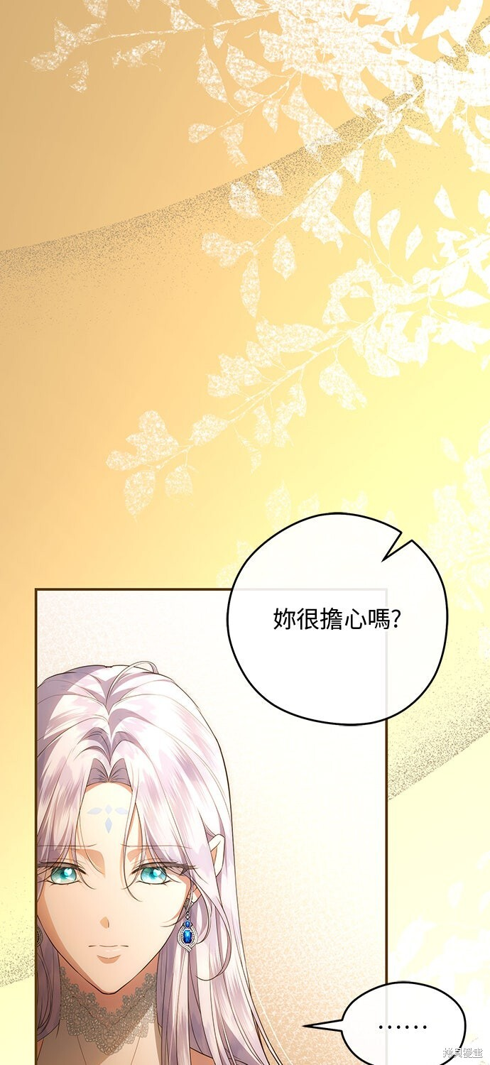 第78话 第61页