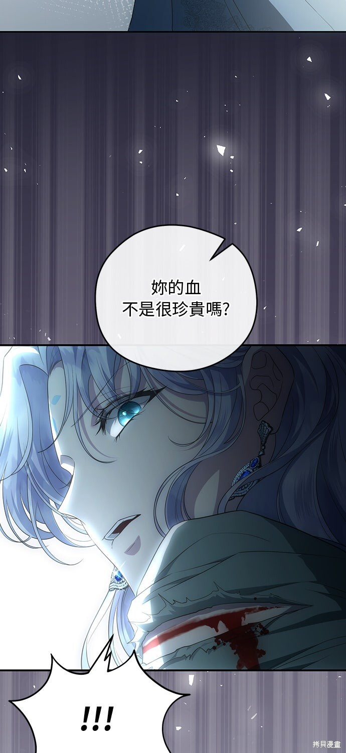 第78话 第65页