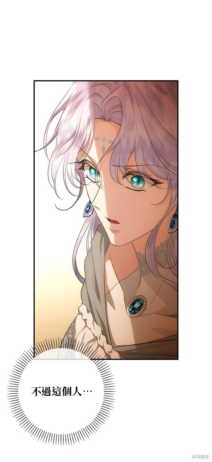 第78话 第68页