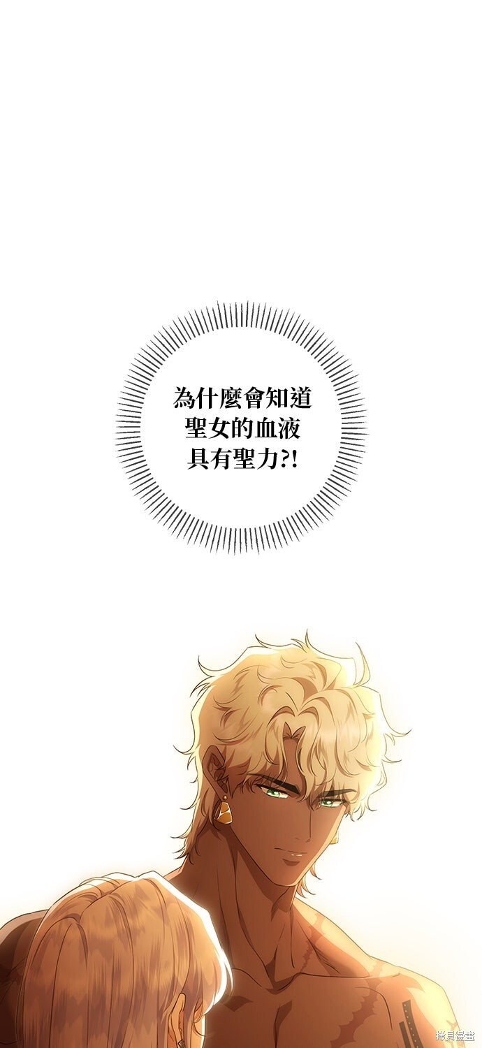 第78话 第69页