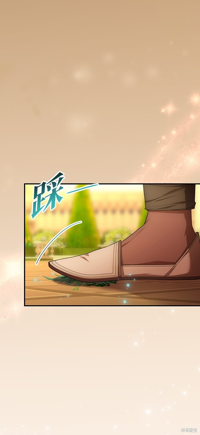 第78话 第72页