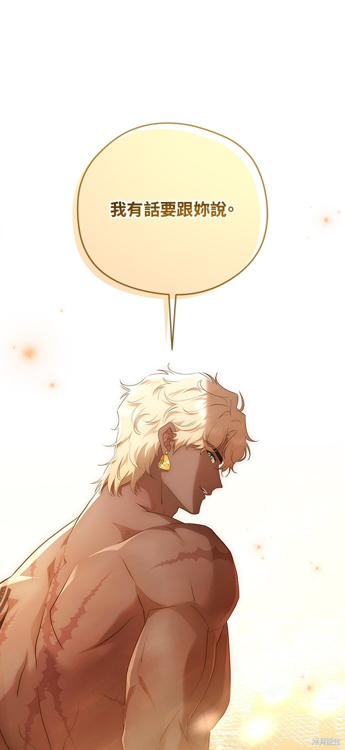 第78话 第74页
