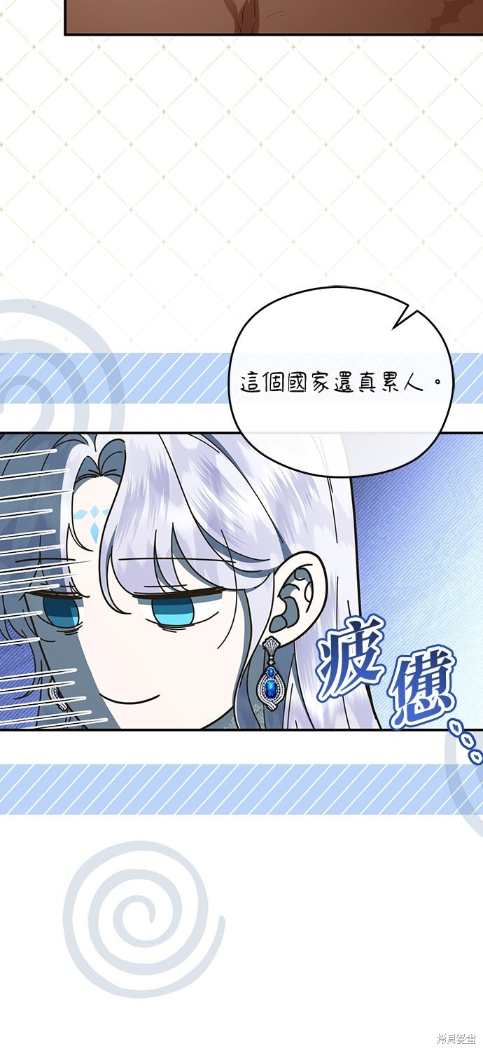 第79话 第5页