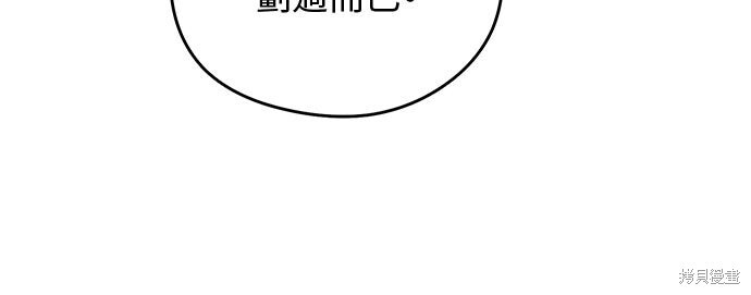第79话 第7页