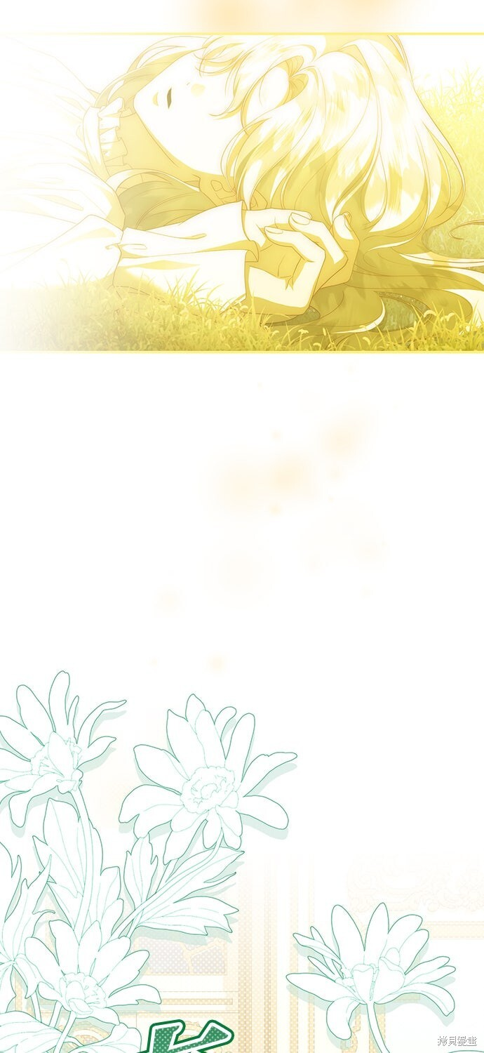 第79话 第11页