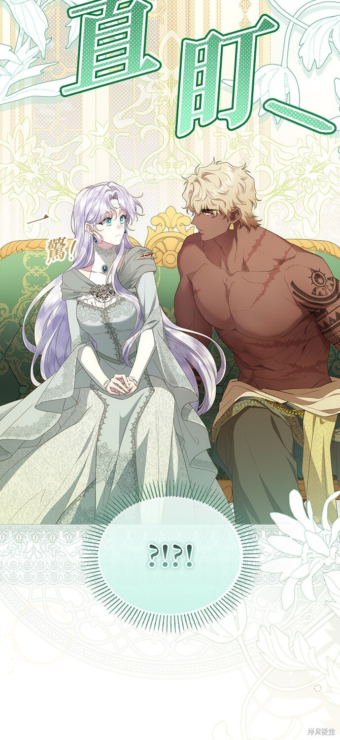 第79话 第12页