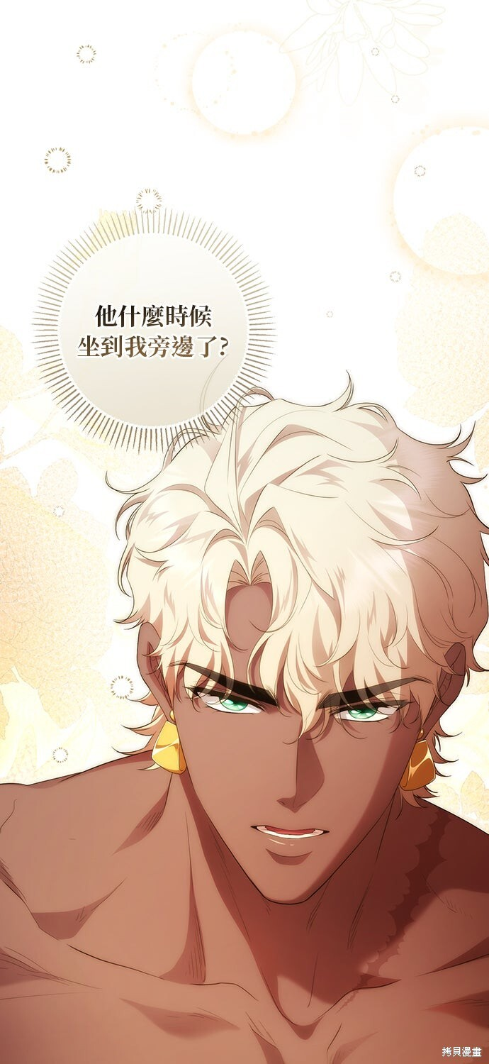 第79话 第13页