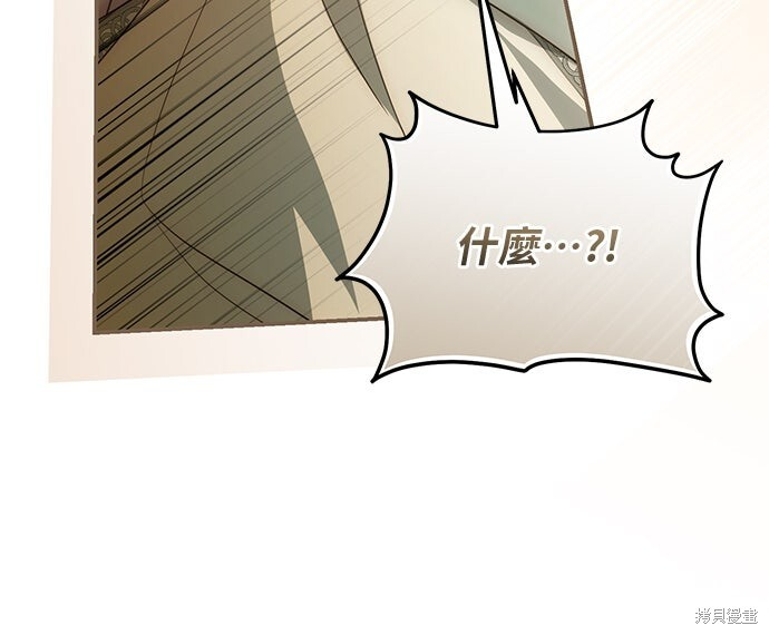 第79话 第15页