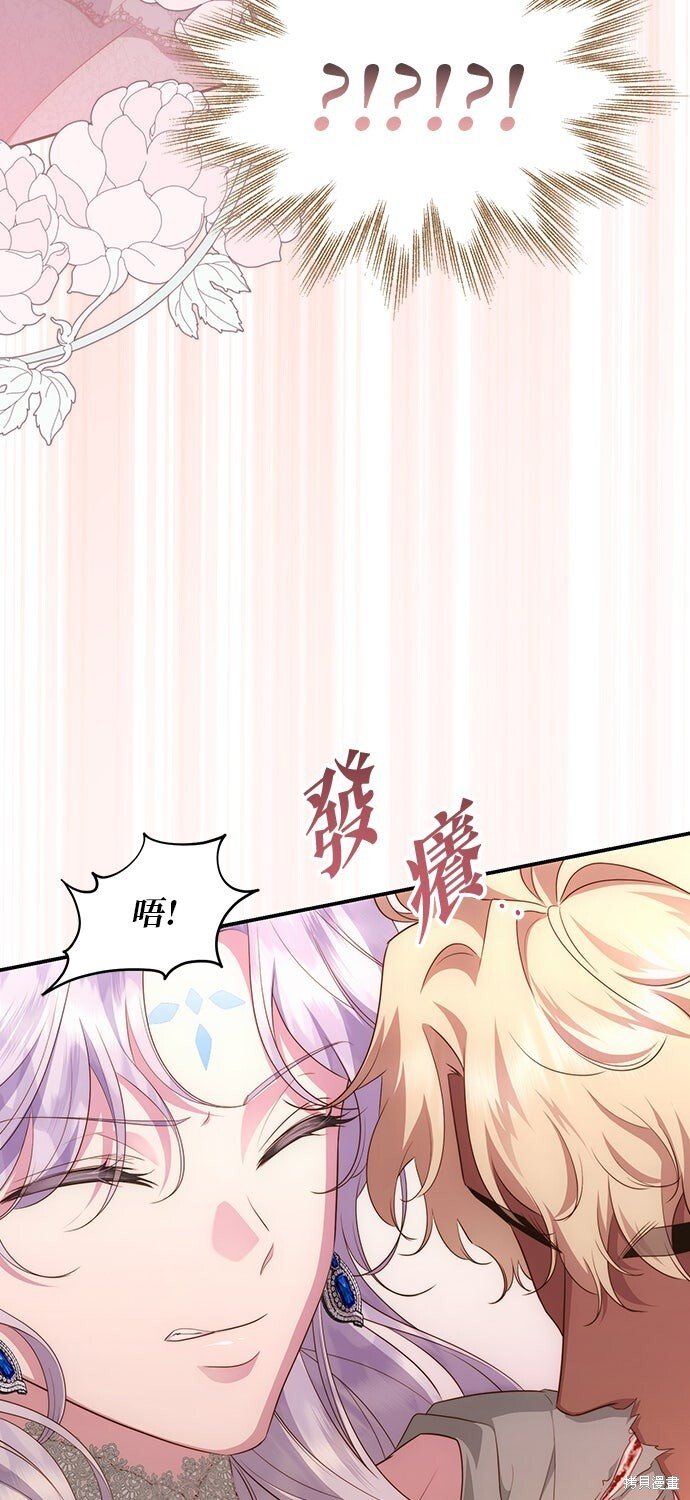第79话 第17页