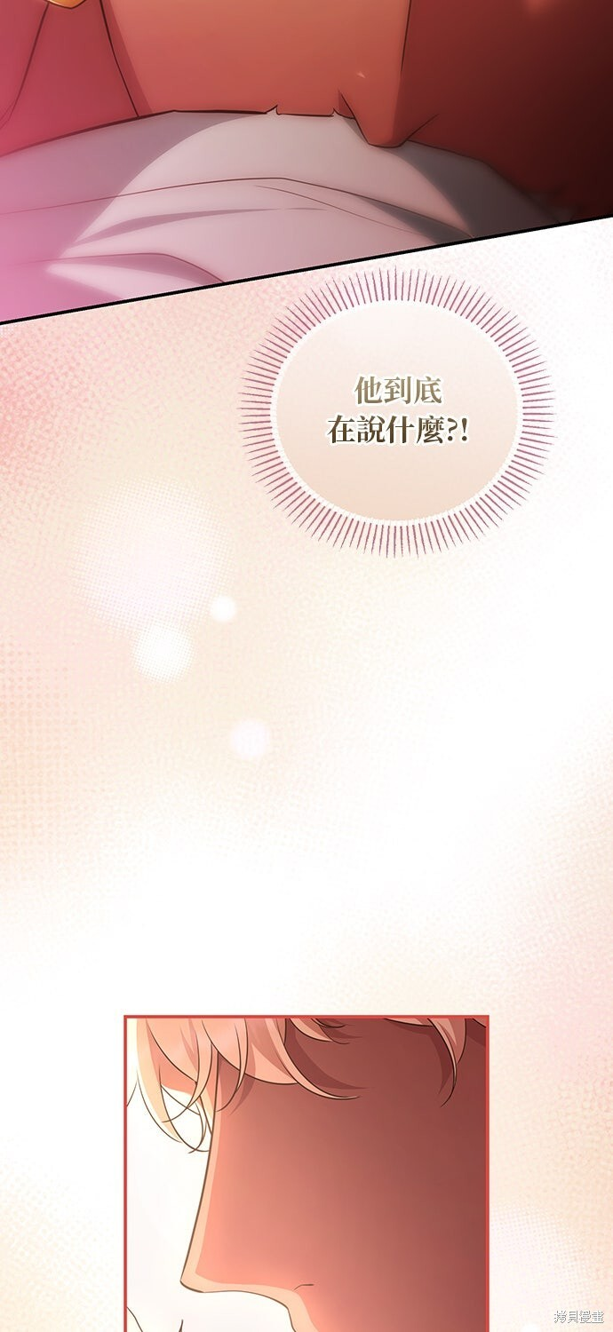 第79话 第19页
