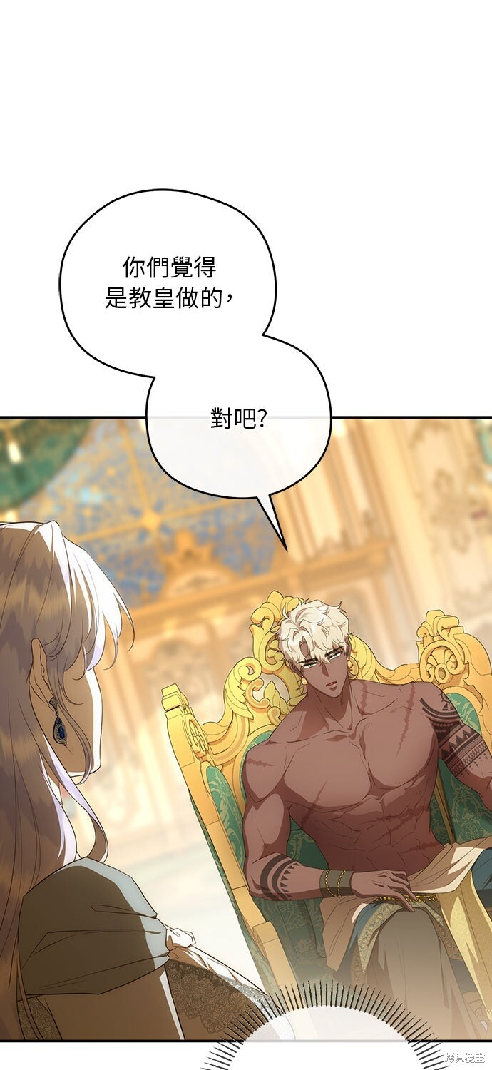 第79话 第27页