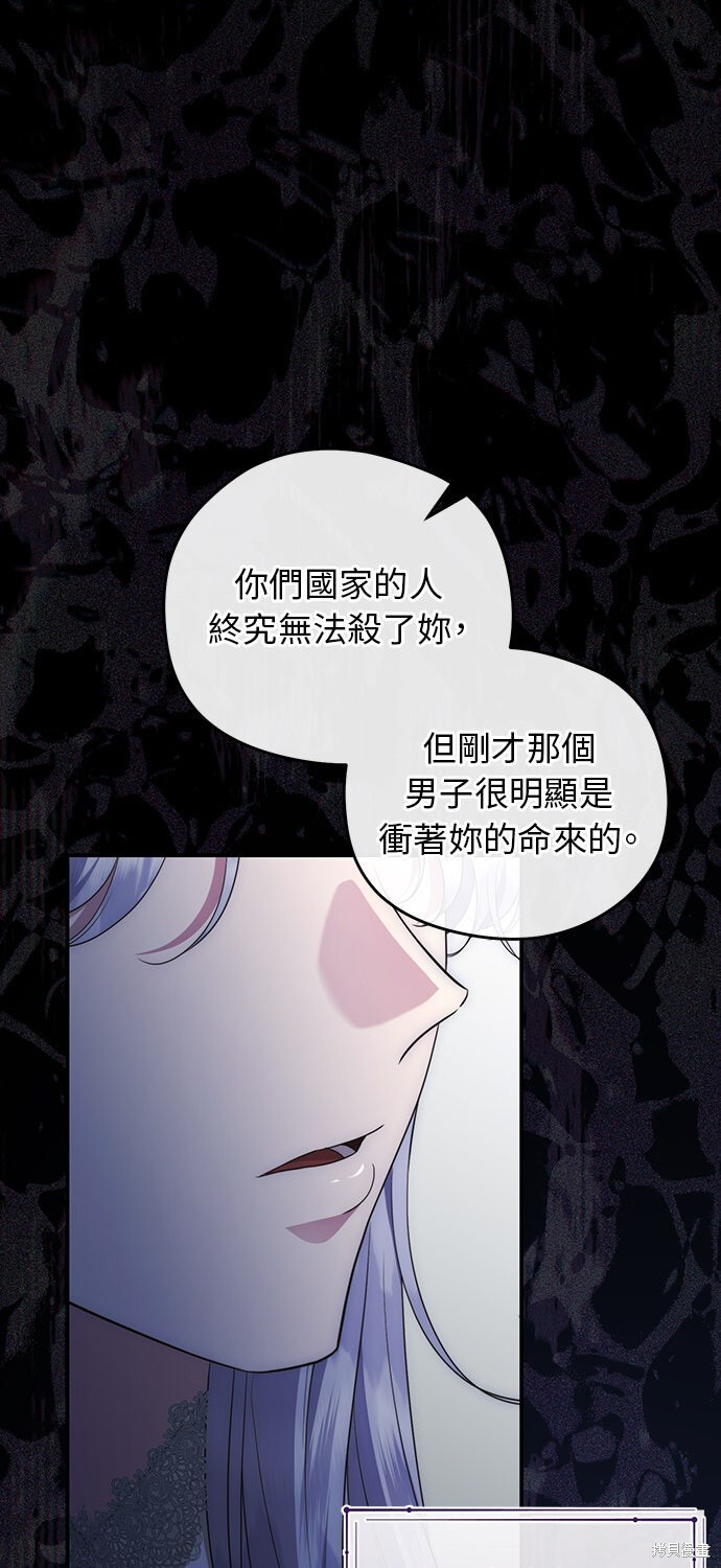 第79话 第34页