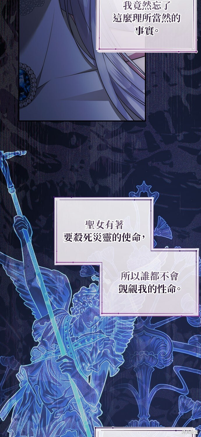 第79话 第35页