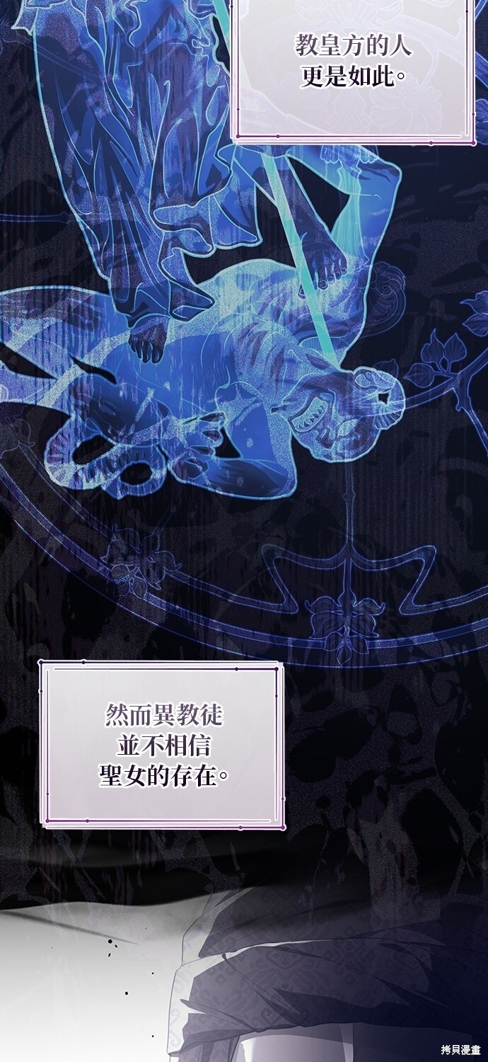 第79话 第36页