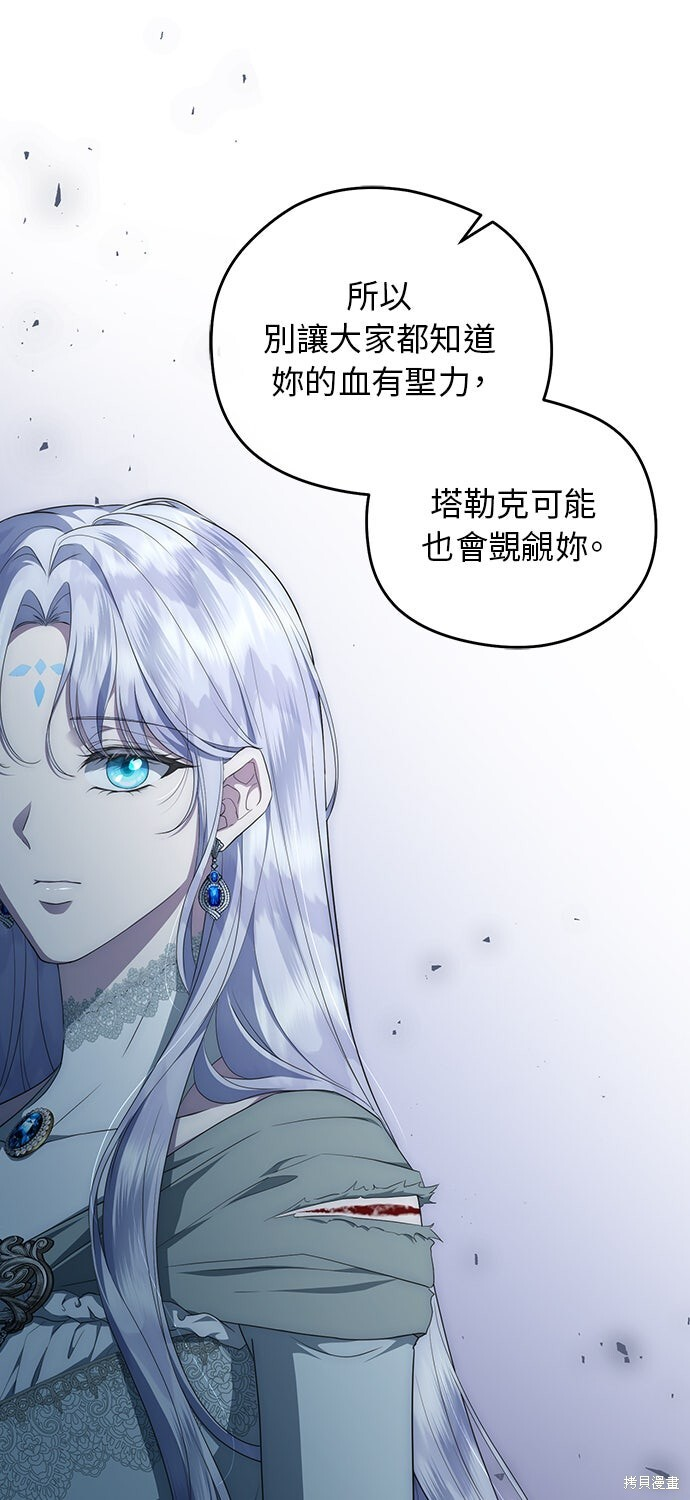第79话 第39页