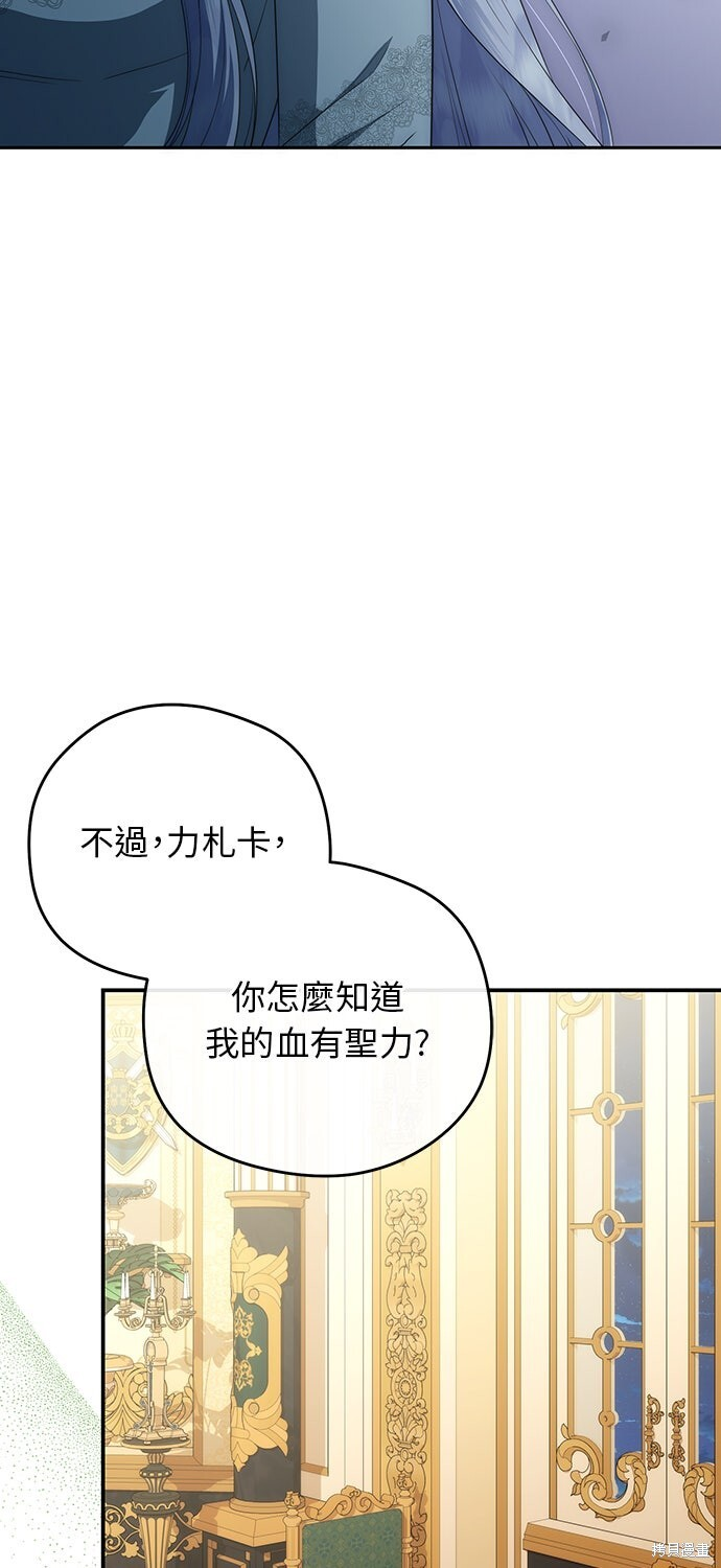 第79话 第40页