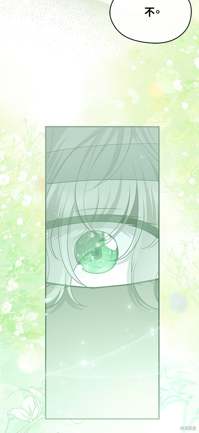 第79话 第42页
