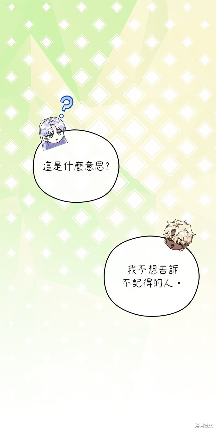 第79话 第45页
