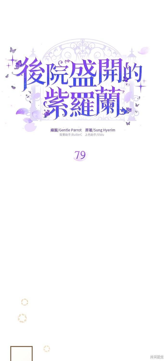 第79话 第46页