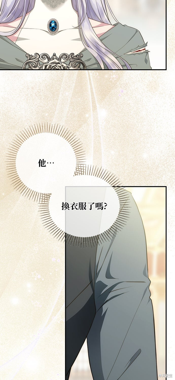第79话 第51页