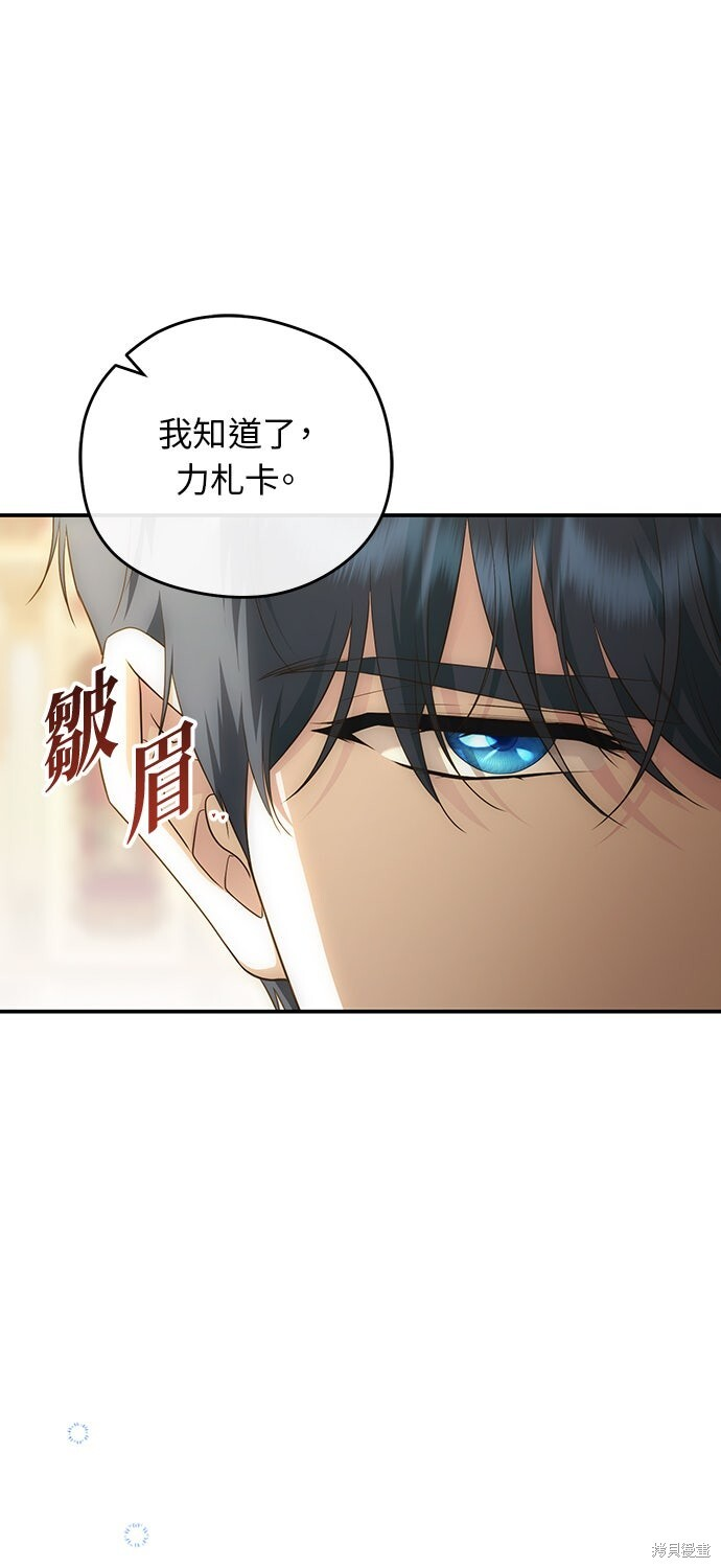第79话 第55页