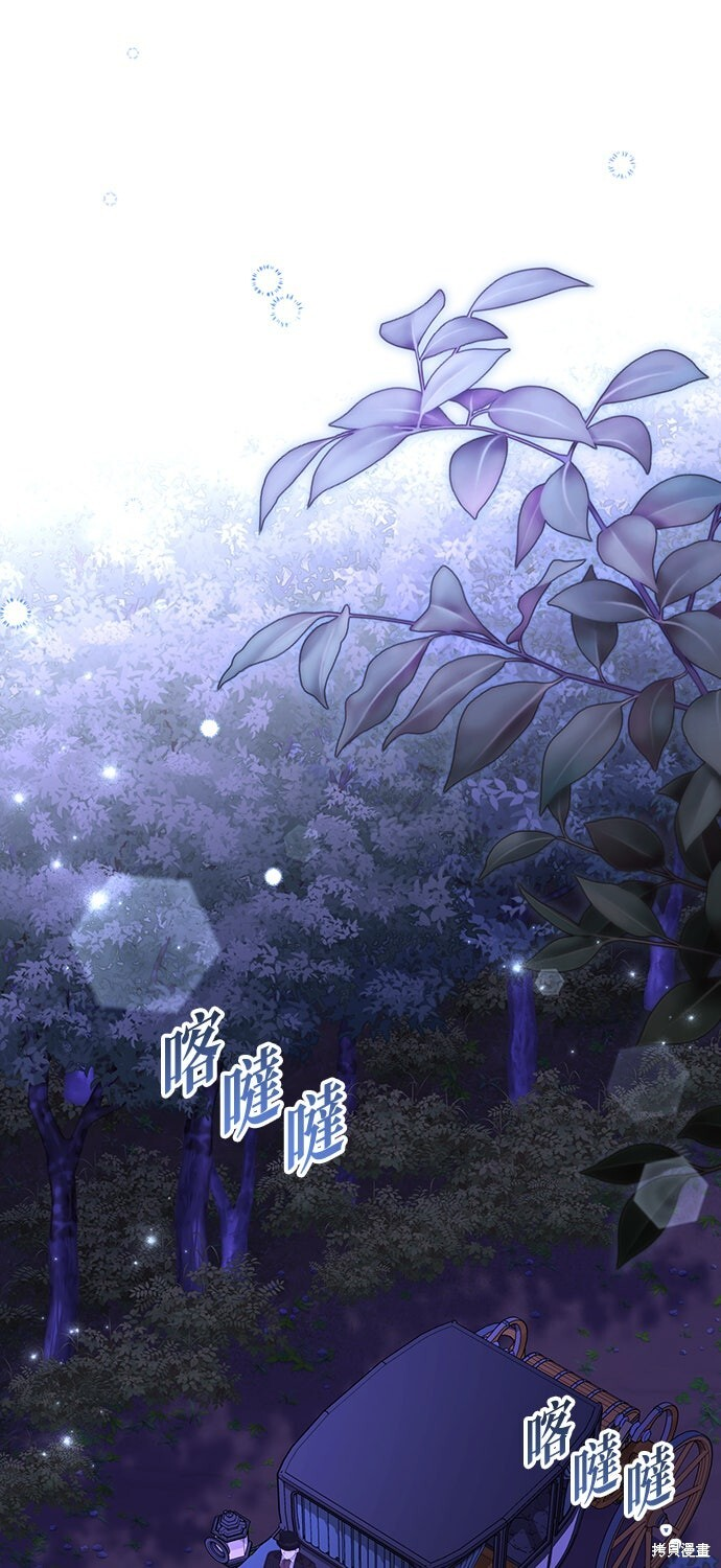 第79话 第56页