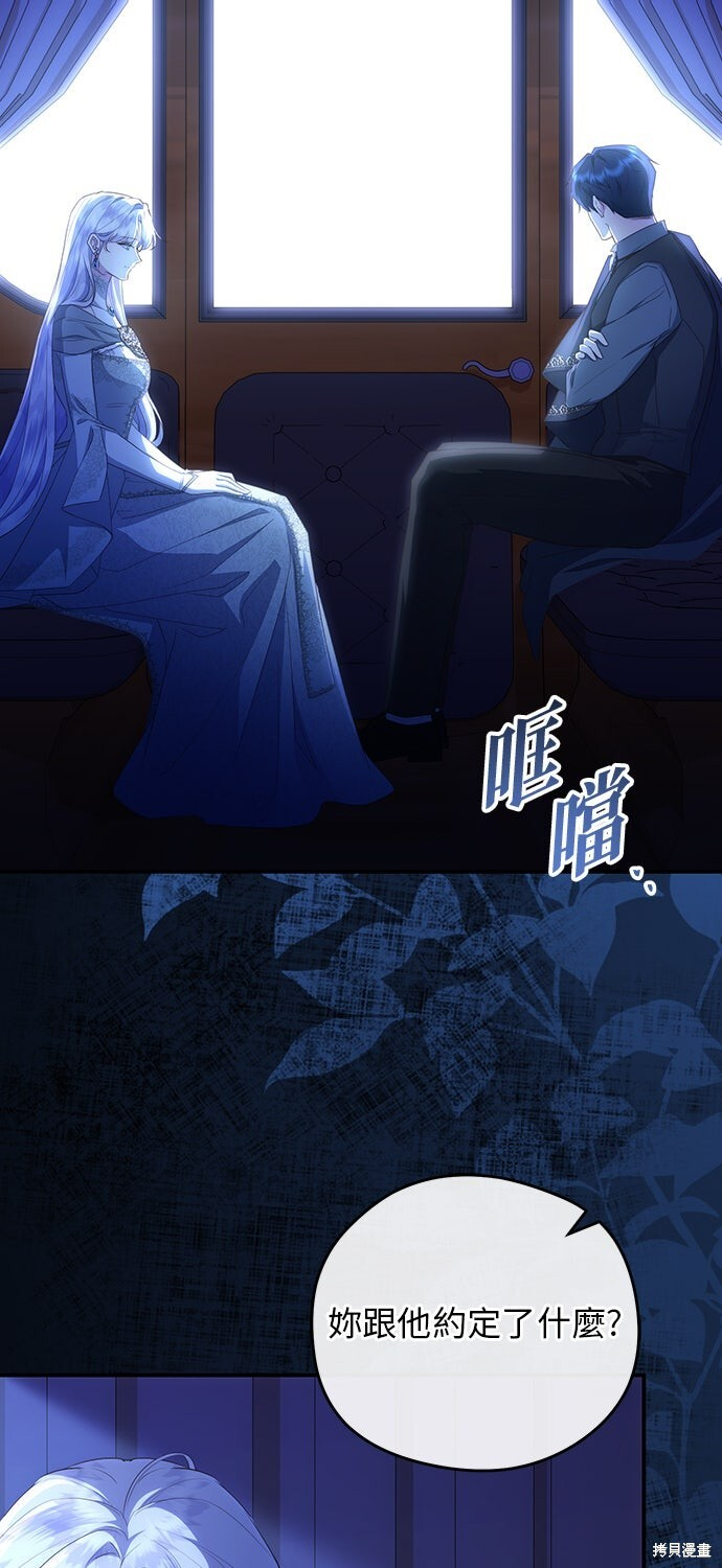 第79话 第58页