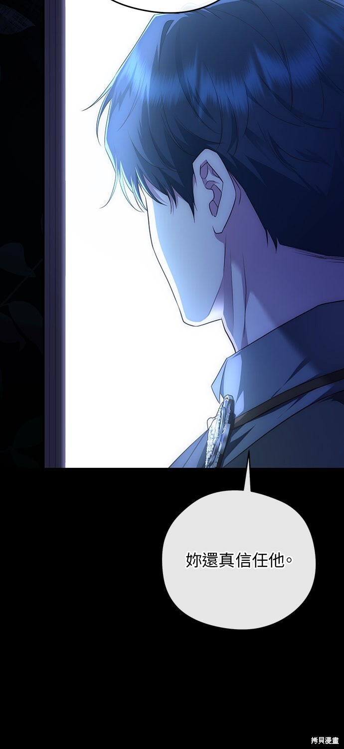 第79话 第60页