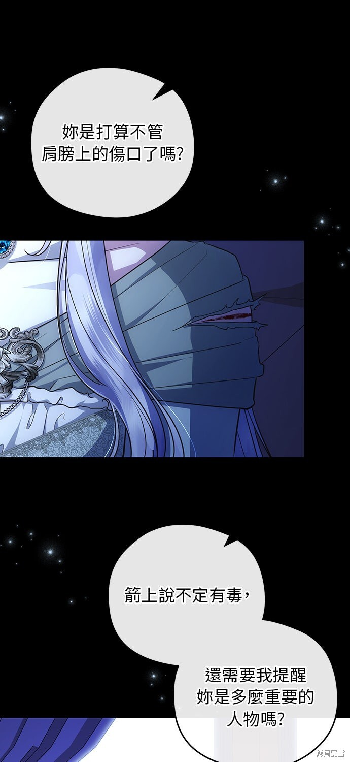 第79话 第62页