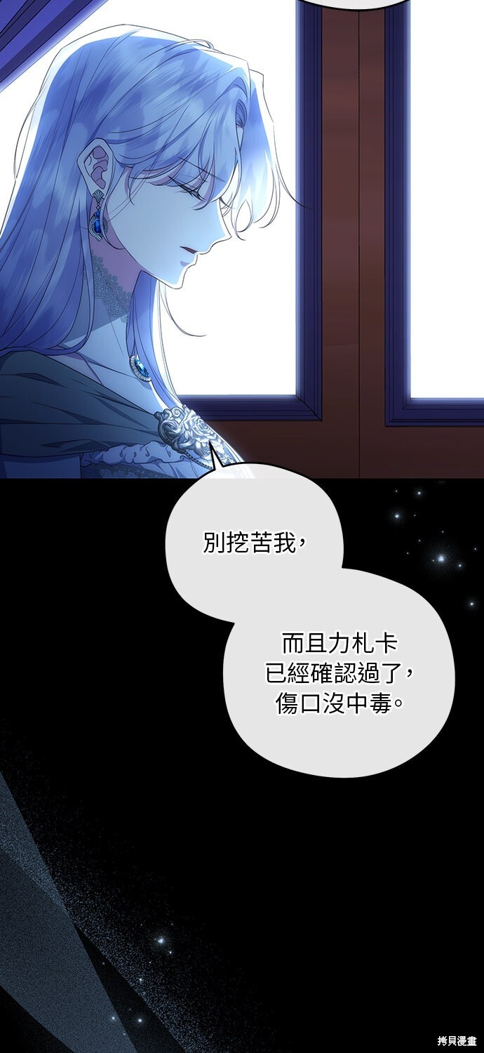 第79话 第63页