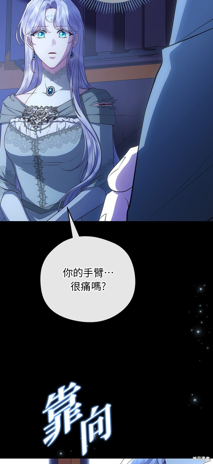 第79话 第66页