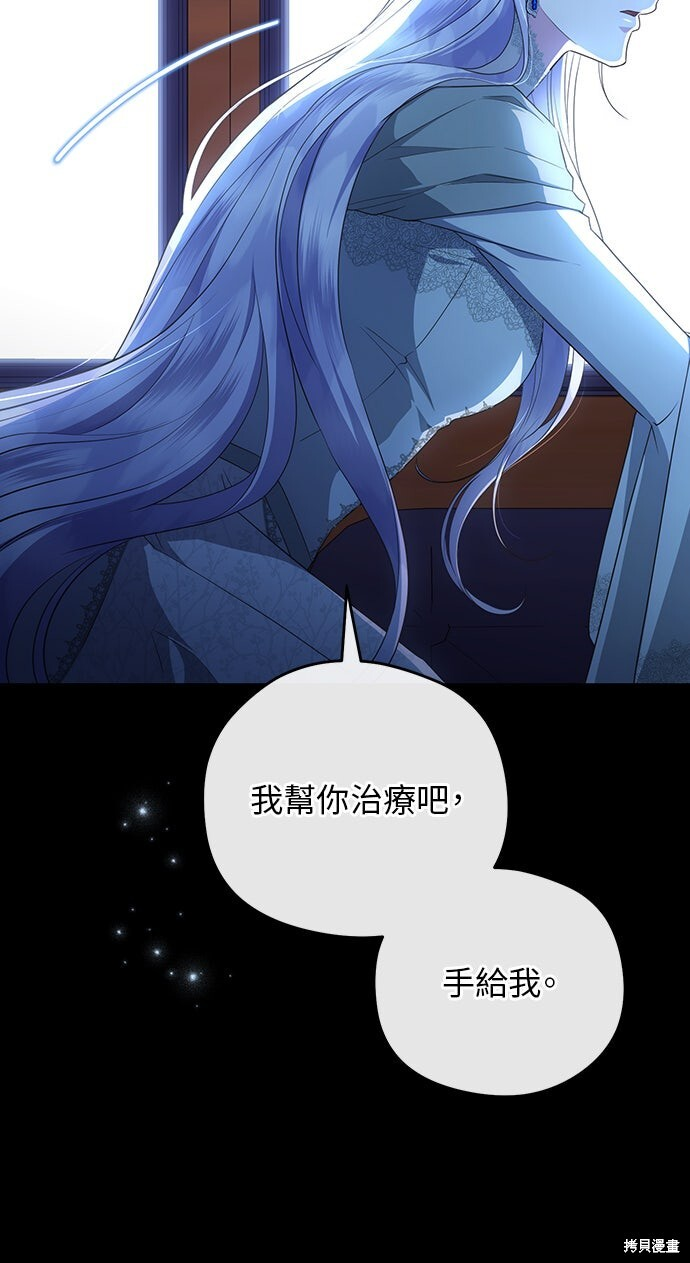 第79话 第67页