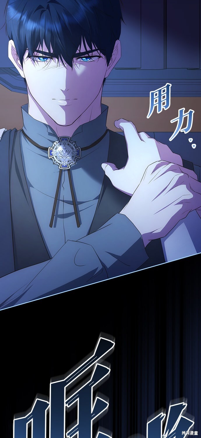 第79话 第69页