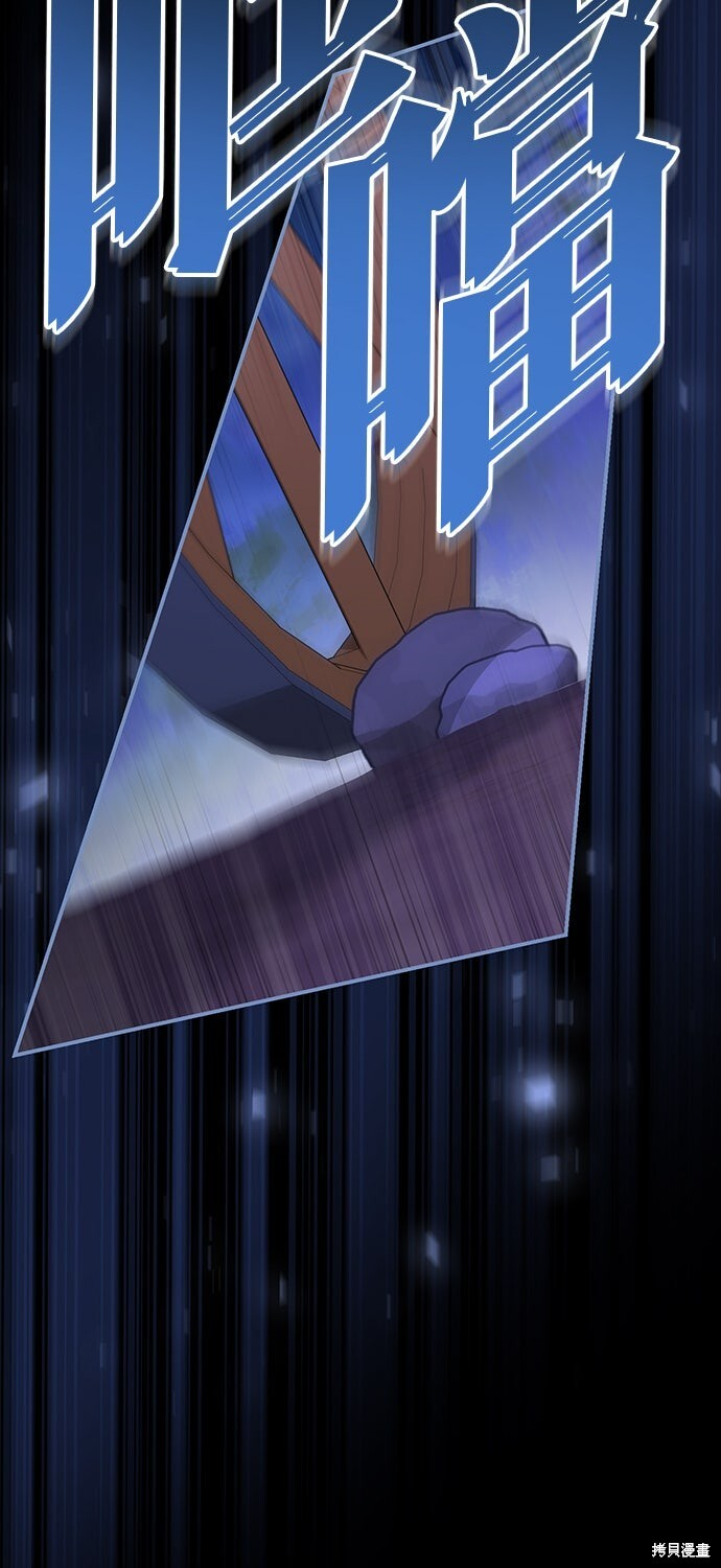 第79话 第70页